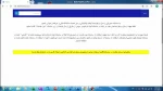آموزش روش ساخت حساب کاربری در سامانه میز خدمت الکترونیکی